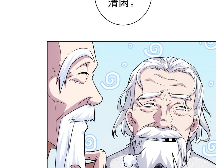 第67话 考核结束84