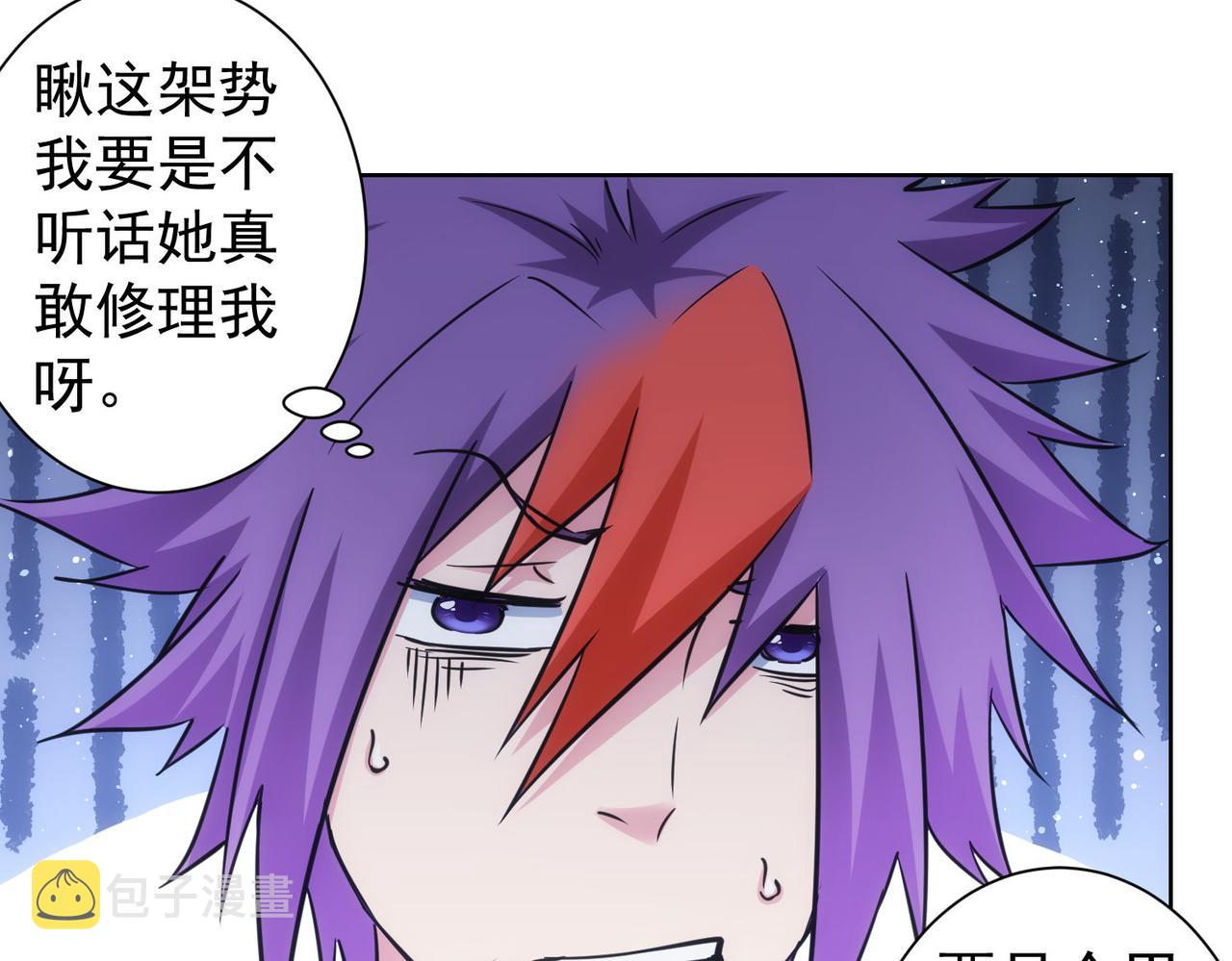 第235话 老师好90