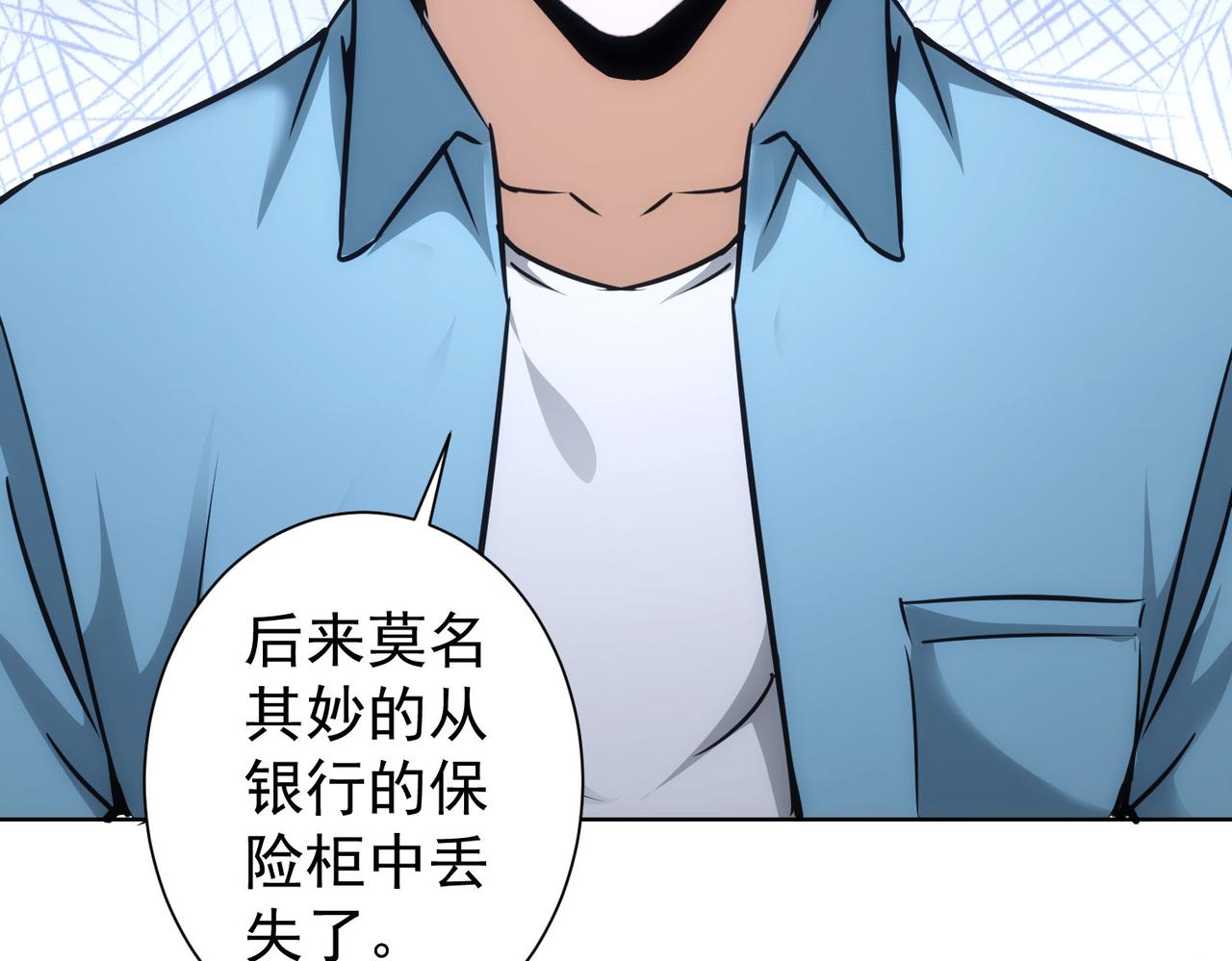 第193话 “不醉酒”的传说95