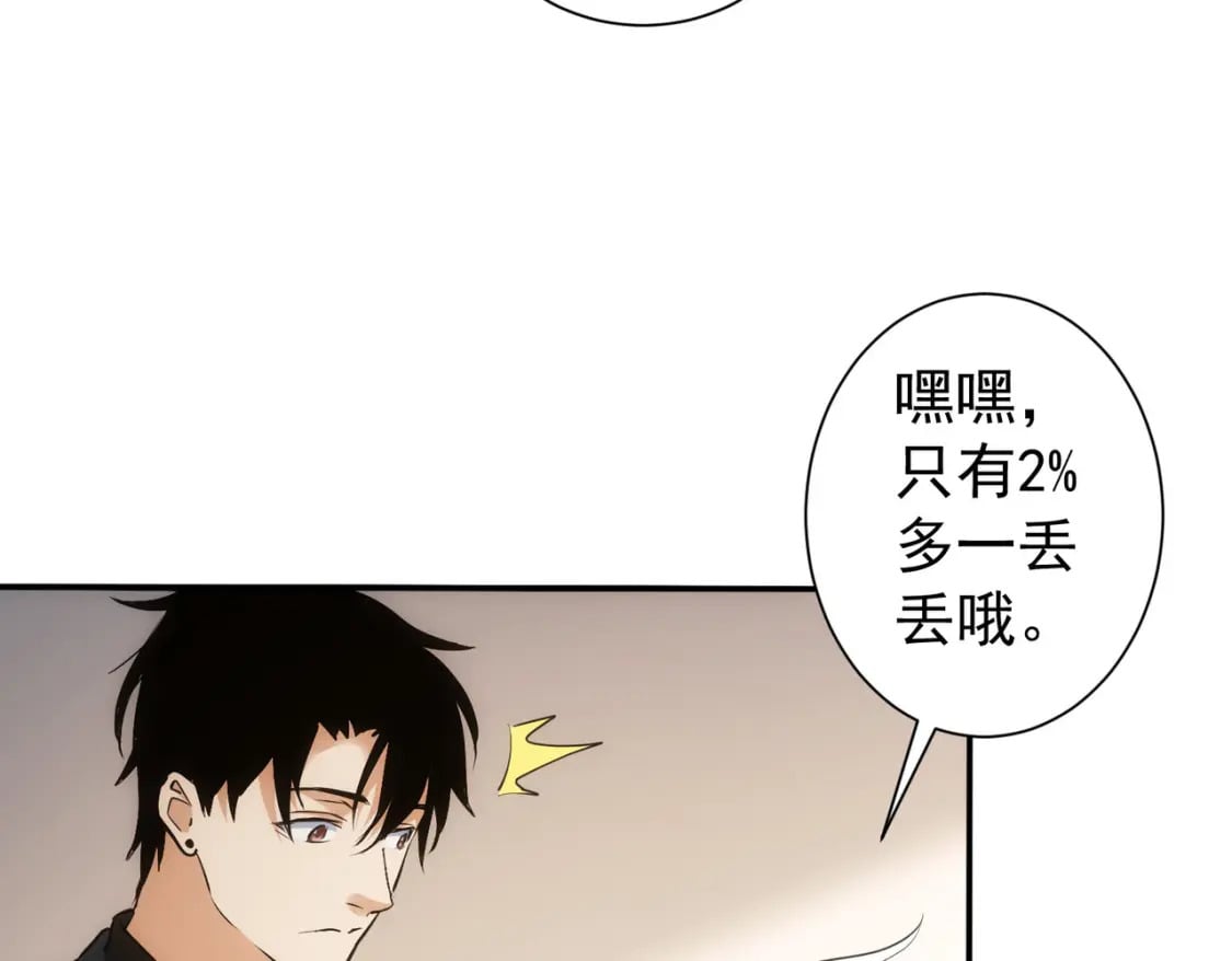 第280话 高兴的太早了31