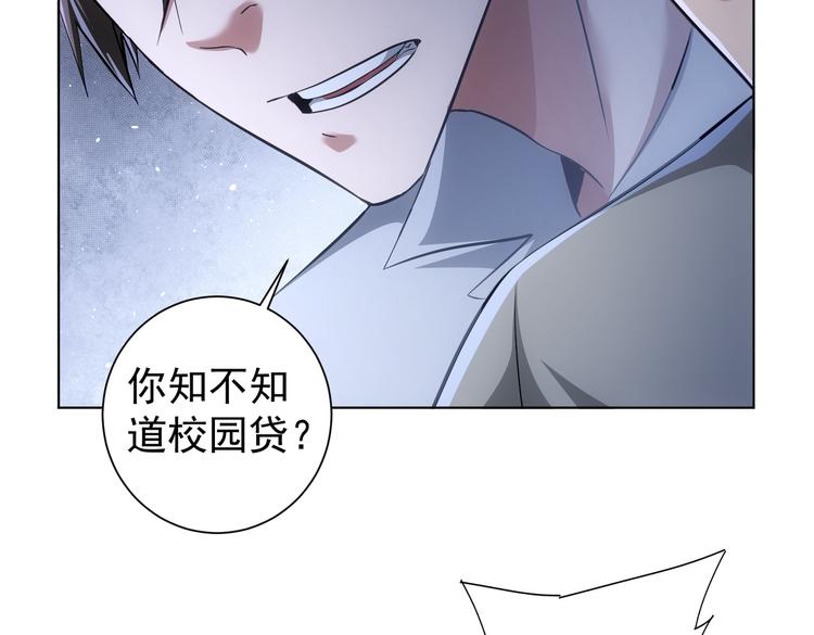 第101话 重回校园55