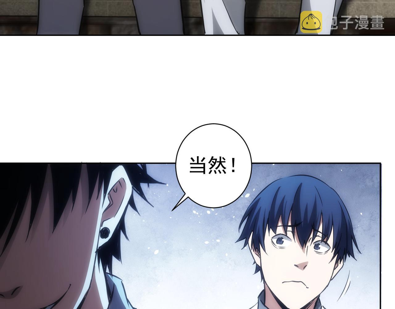 第152话 活副本25