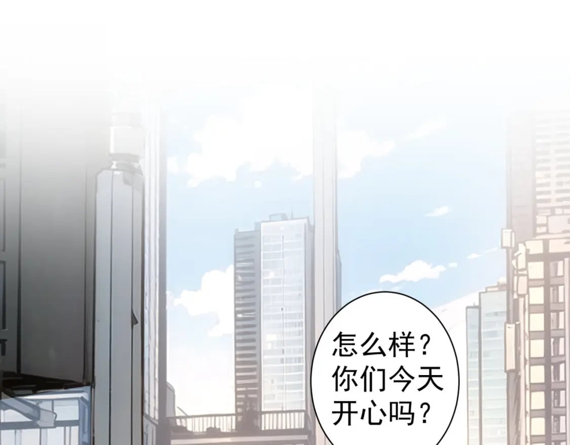 第333话 碰瓷50