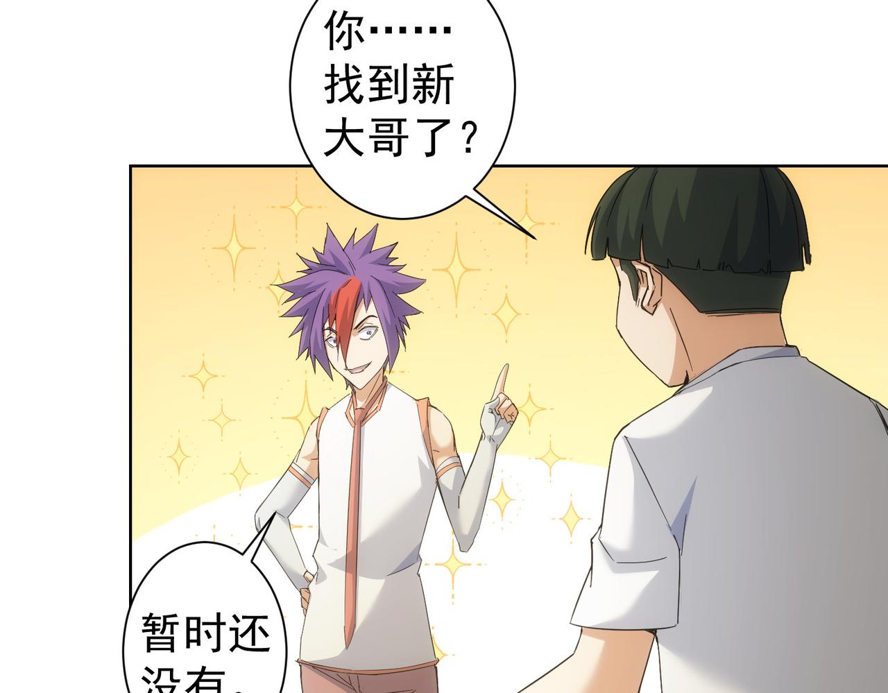 第236话 大哥你好79