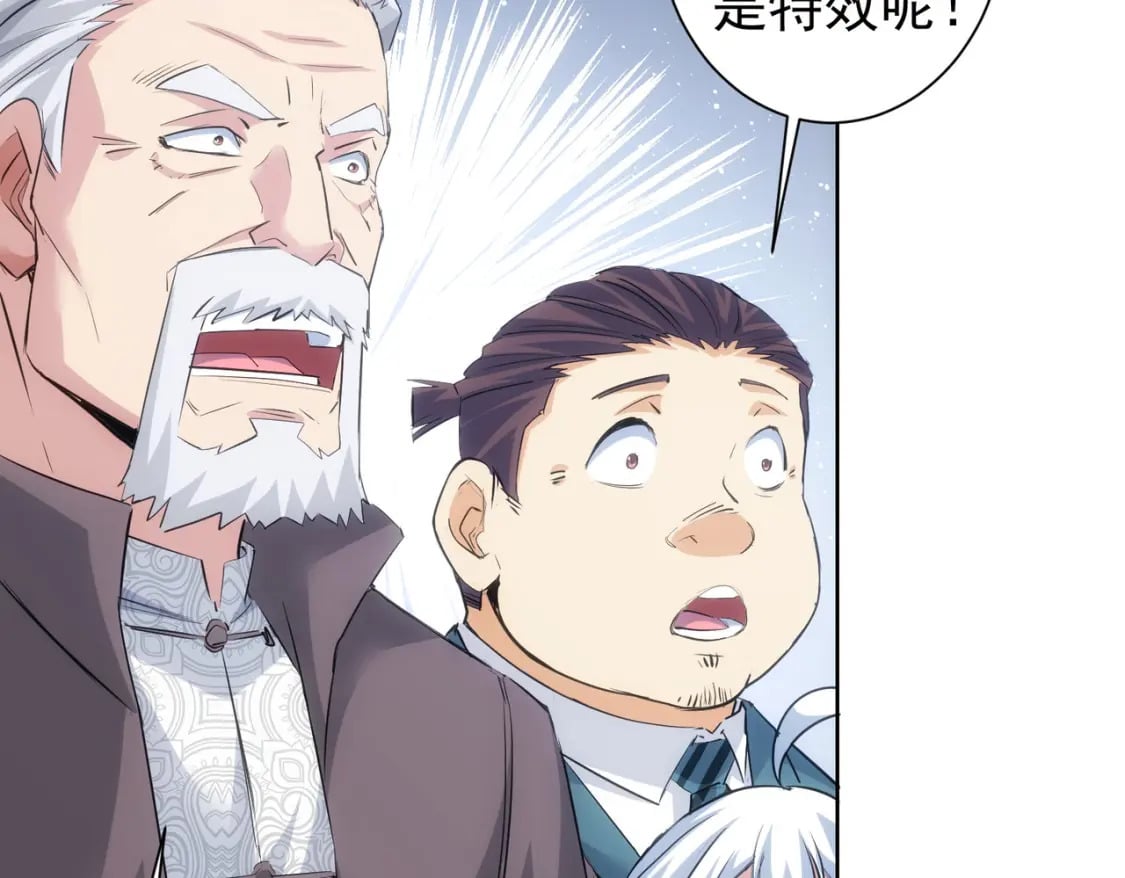 第313话 不速之客58
