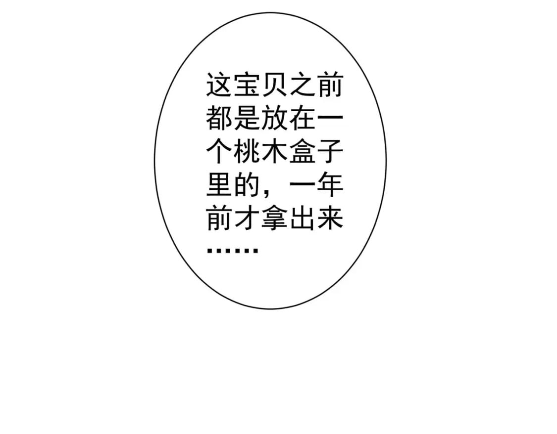 第304话 出发探墓22