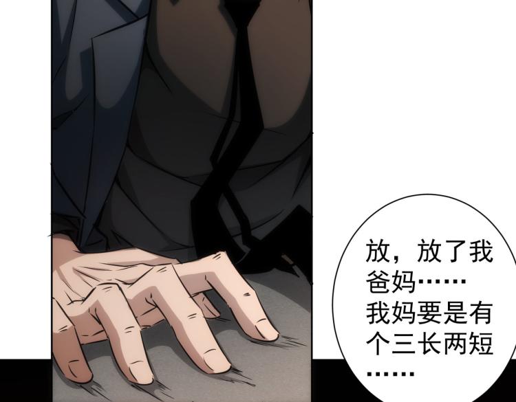 第132话 营救行动48