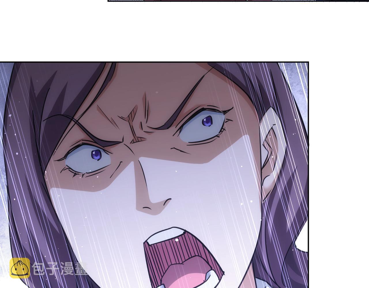 第219话 剧毒之物47