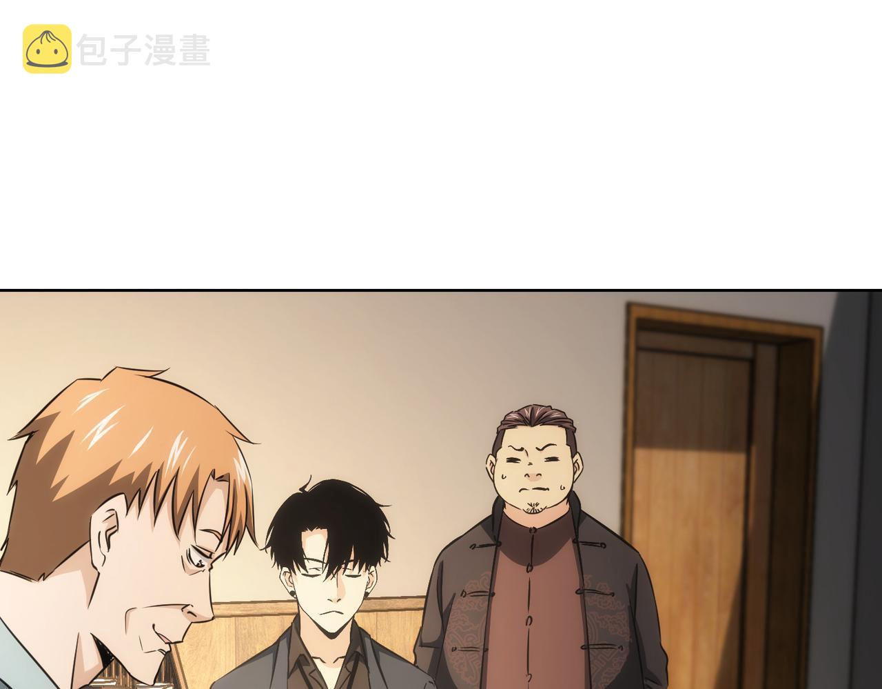 第160话 大师上门32