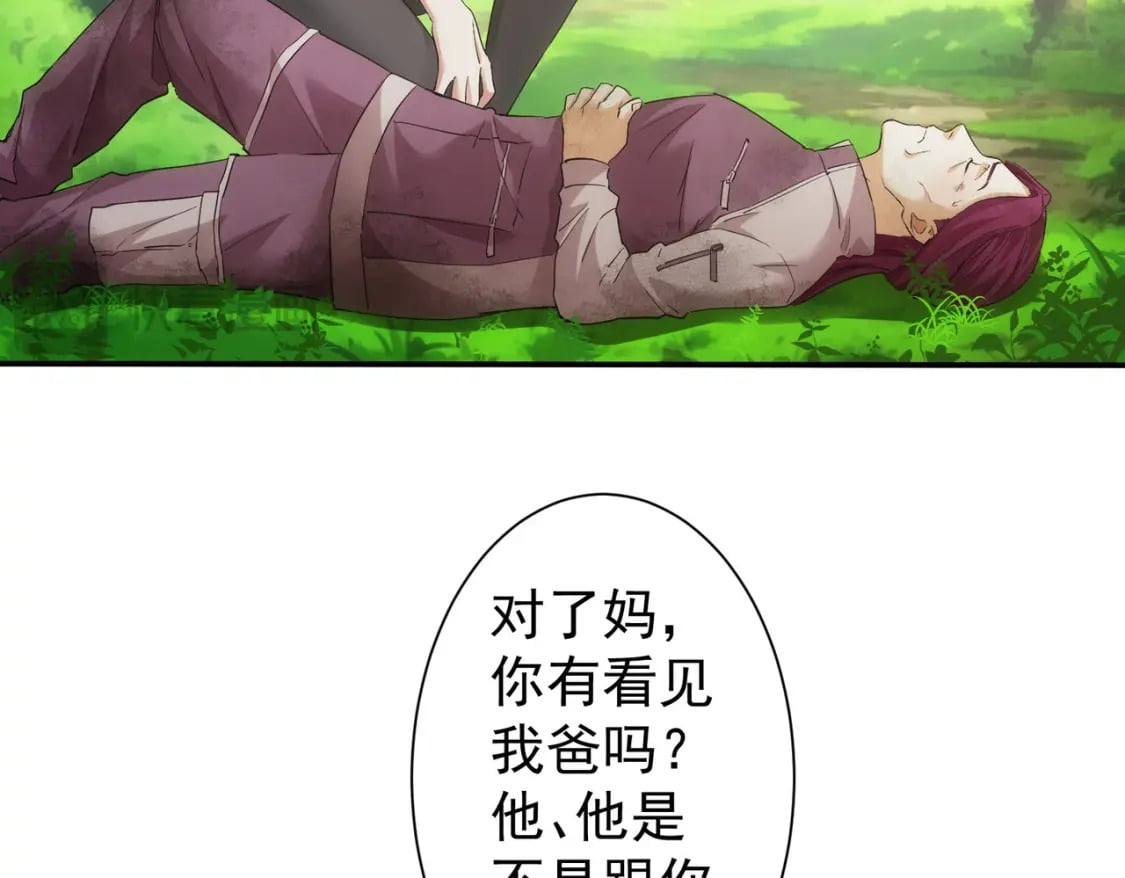 第338话 救人不如救己8