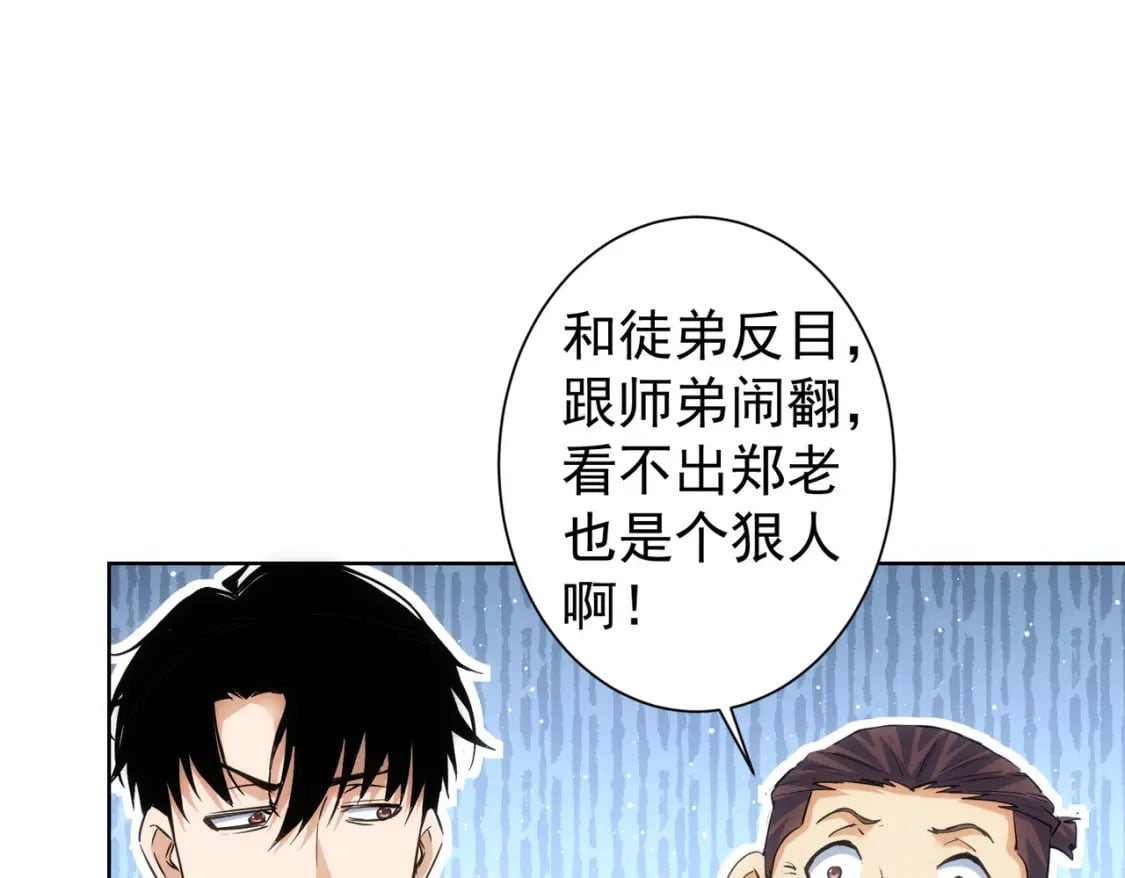 第312话 金盆洗手66