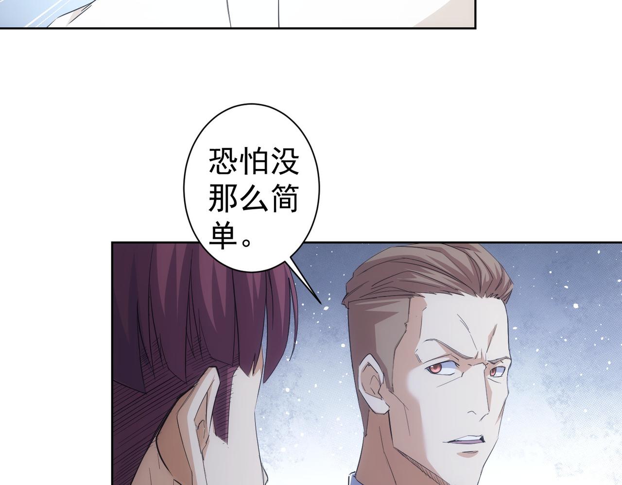 第262话 彻底摆烂45