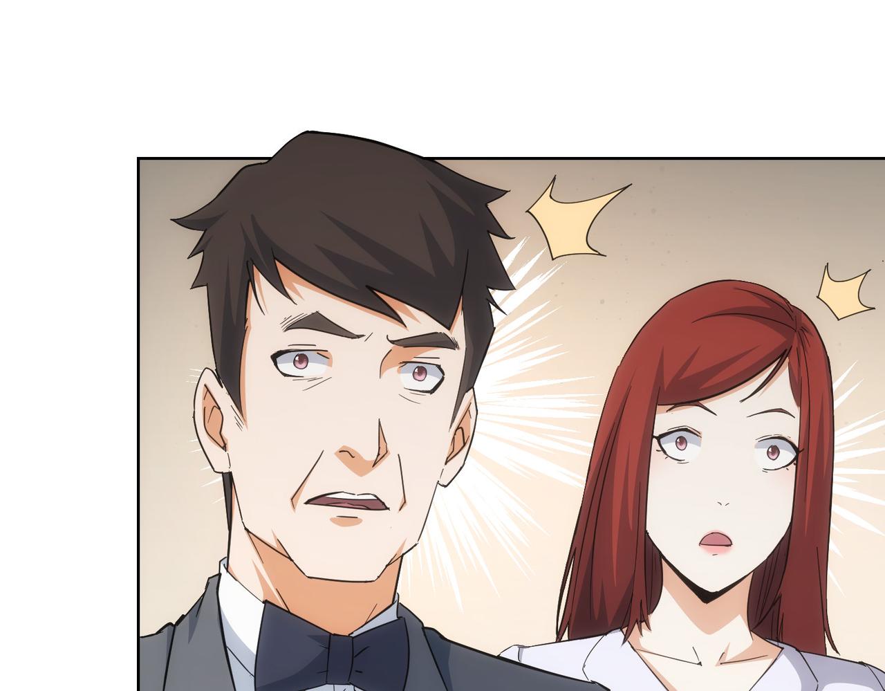 第214话 四老联盟19