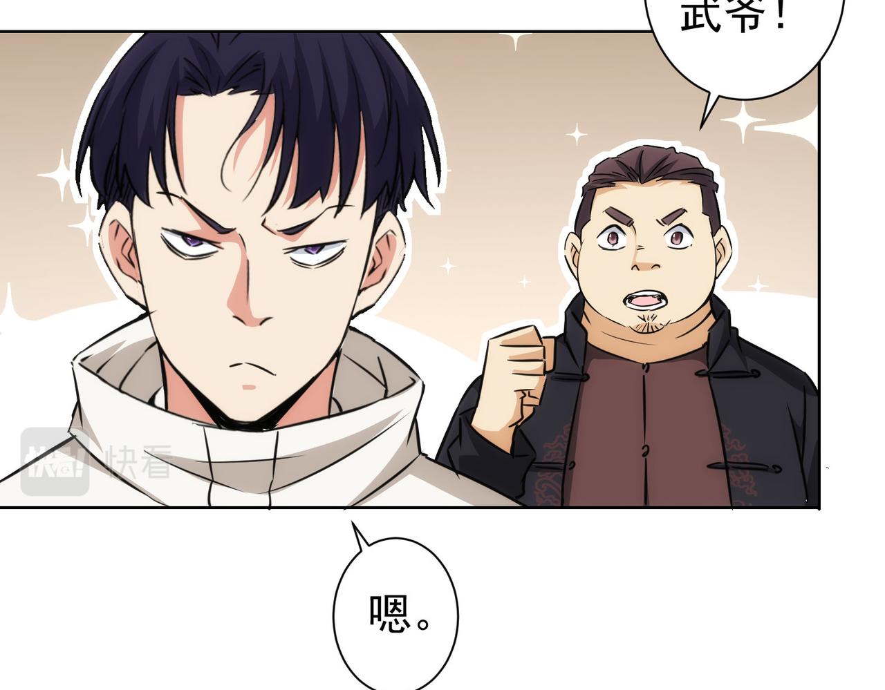 第165话 损招39