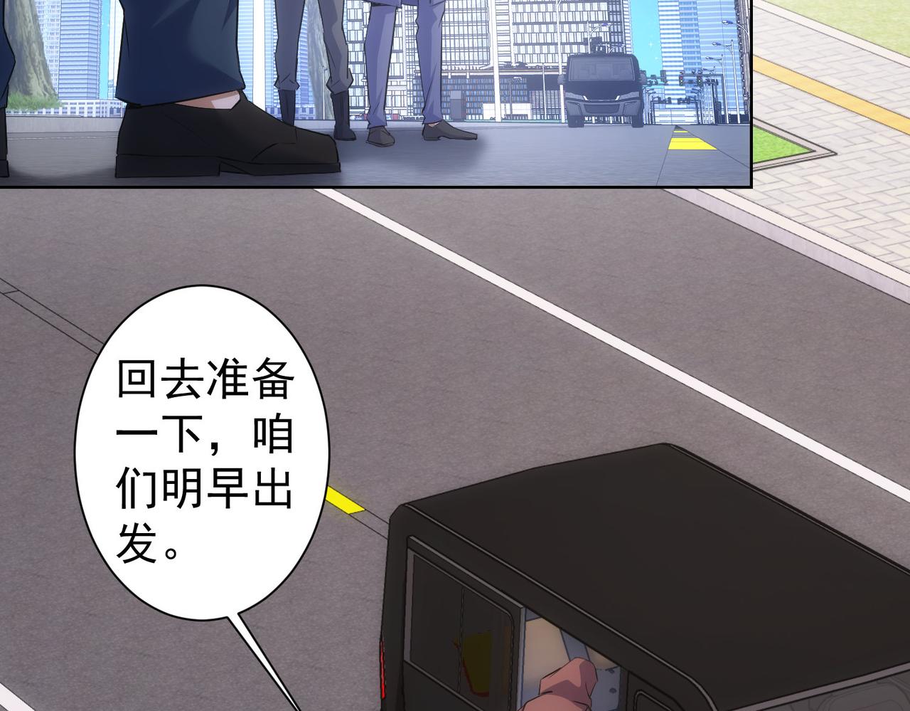 第266话 与虎谋皮39