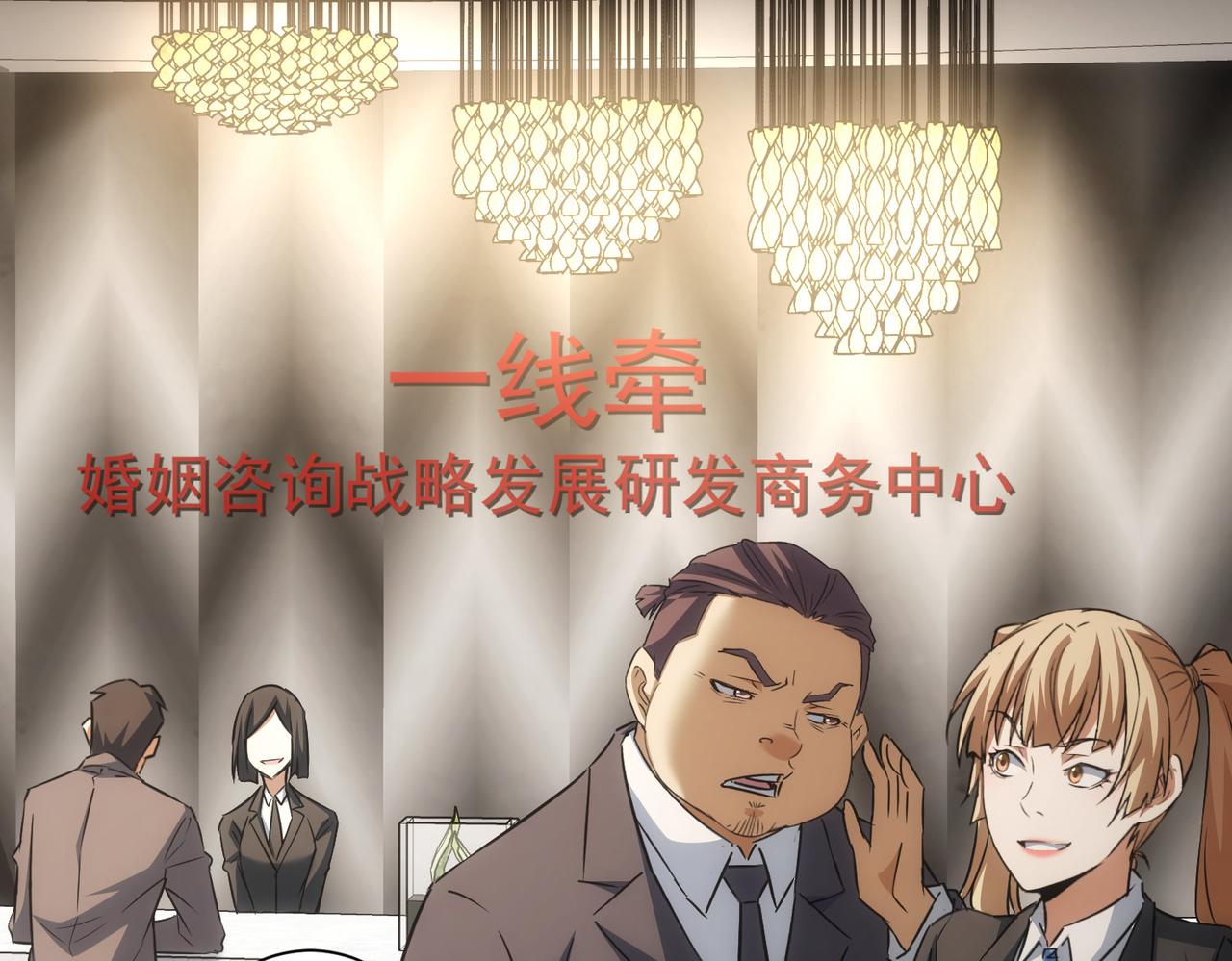 第215话 智斗白骨精40