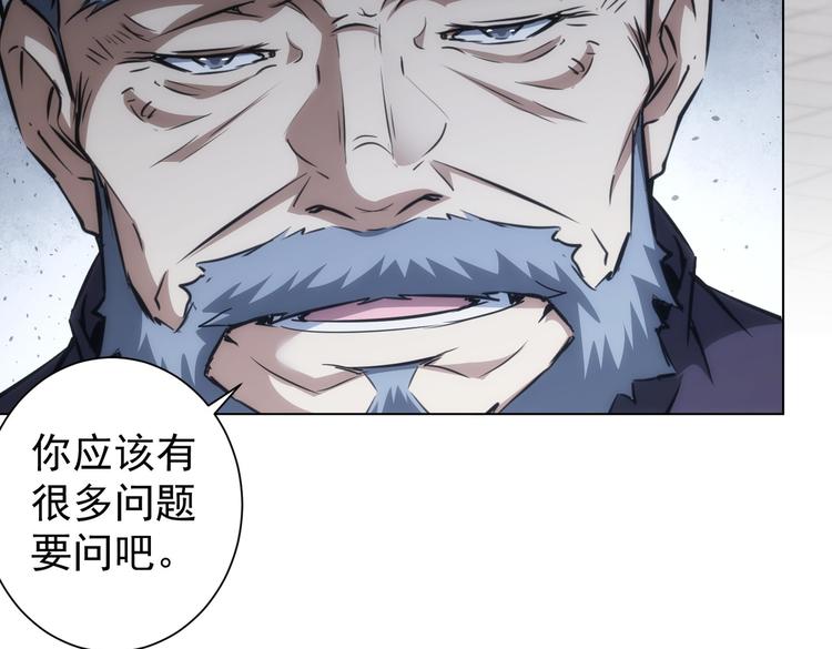 第123话 直入大本营50