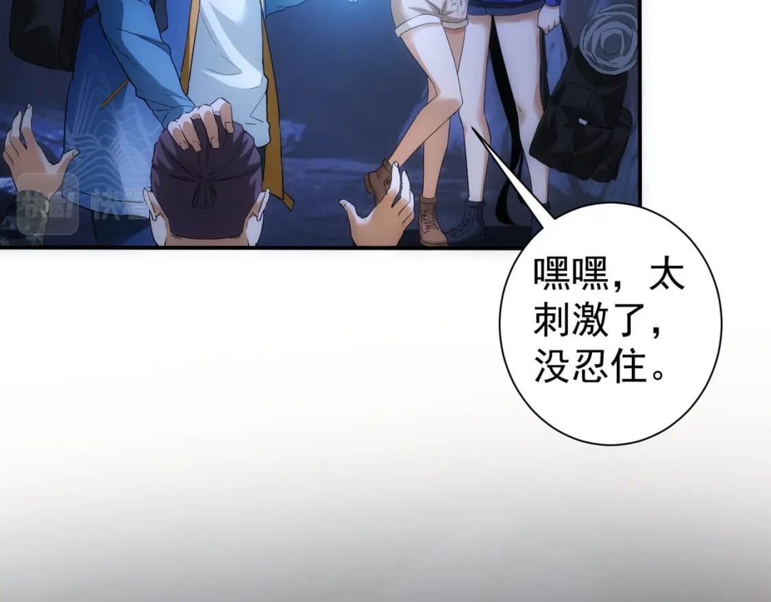 第305话 下墓93