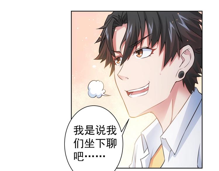 第9话 尴尬了！！49
