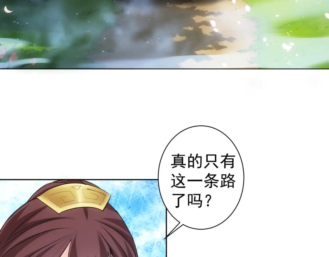 第308话 魂穿啦？！23