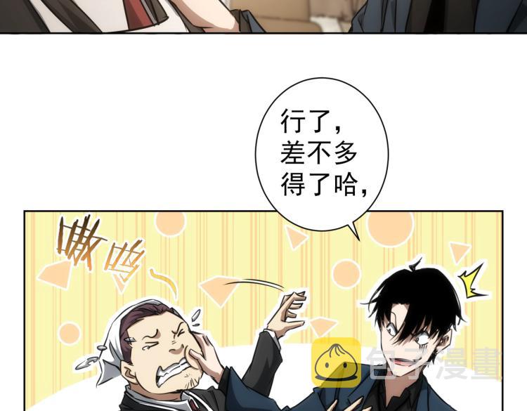第138话 新委托42