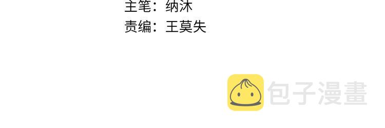 第118话 歪打正着3