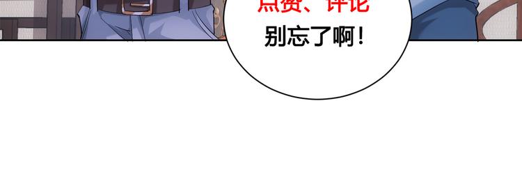 第38话 车小小的危机135