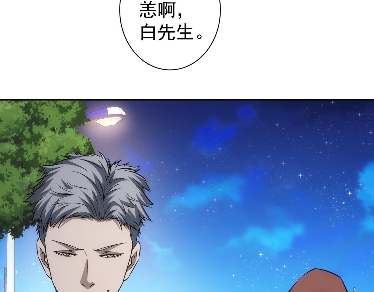 第265话 好久不见86