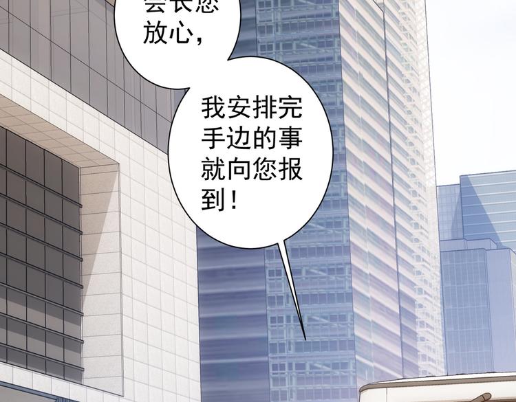 第112话 胖子投资局20