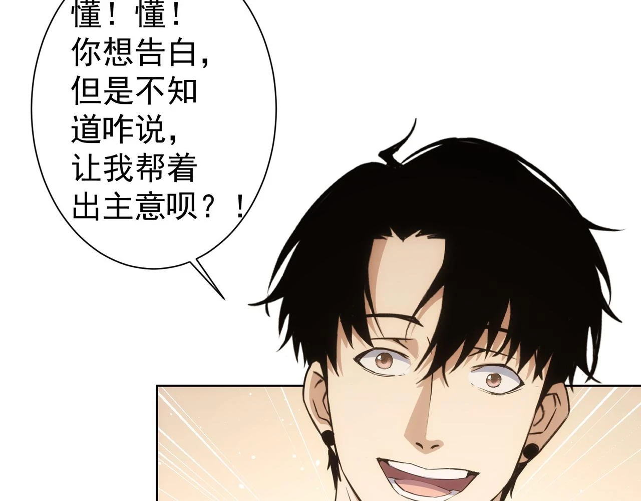 第274话 大事件35