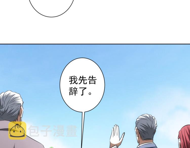 第141话 新线索30