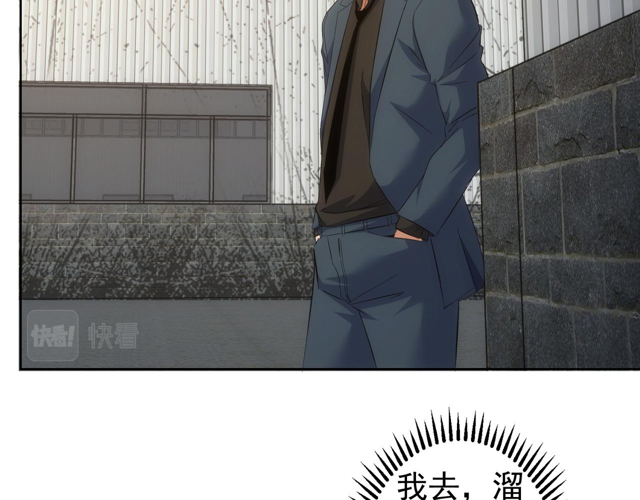 第254话 天降剧本82