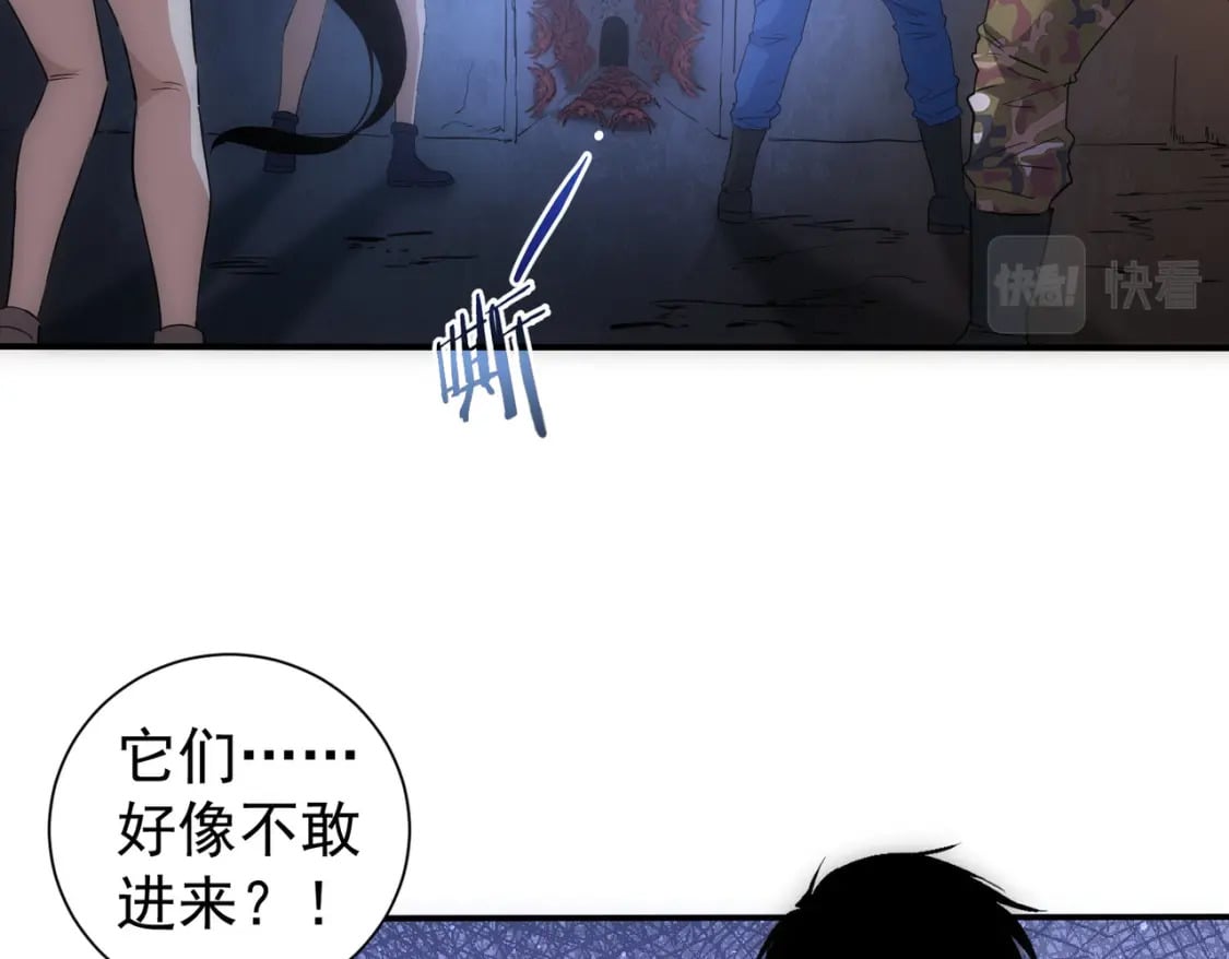 第307话 开棺53