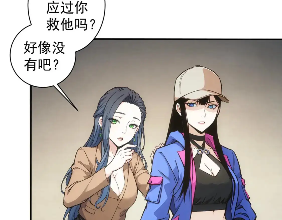 第343话 尔虞我诈91