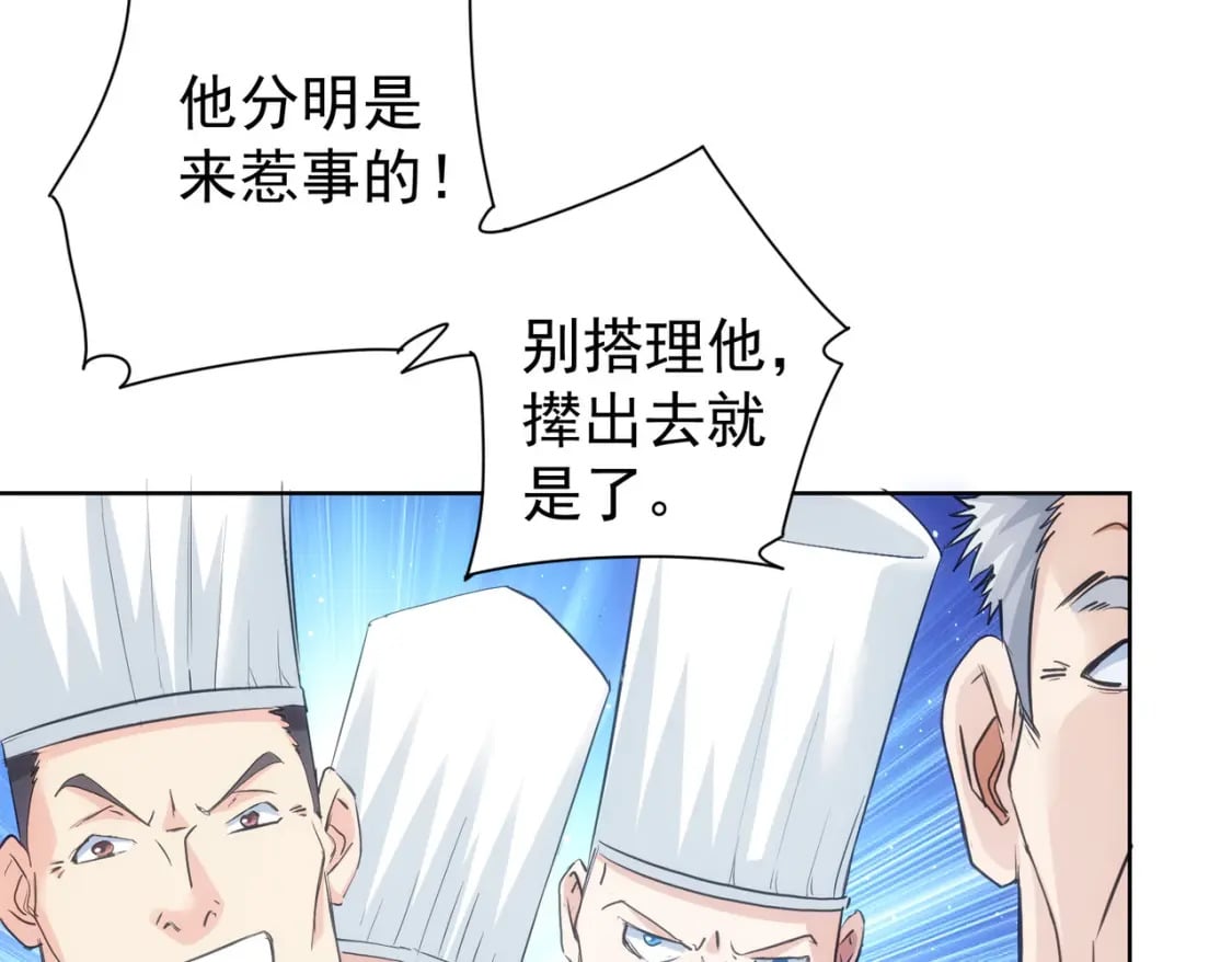 第312话 金盆洗手100