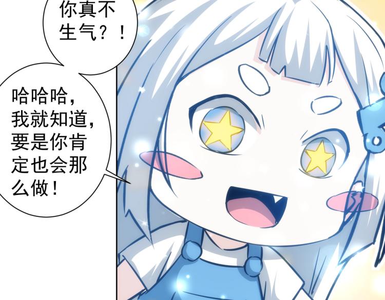 第131话 绑匪窝点69