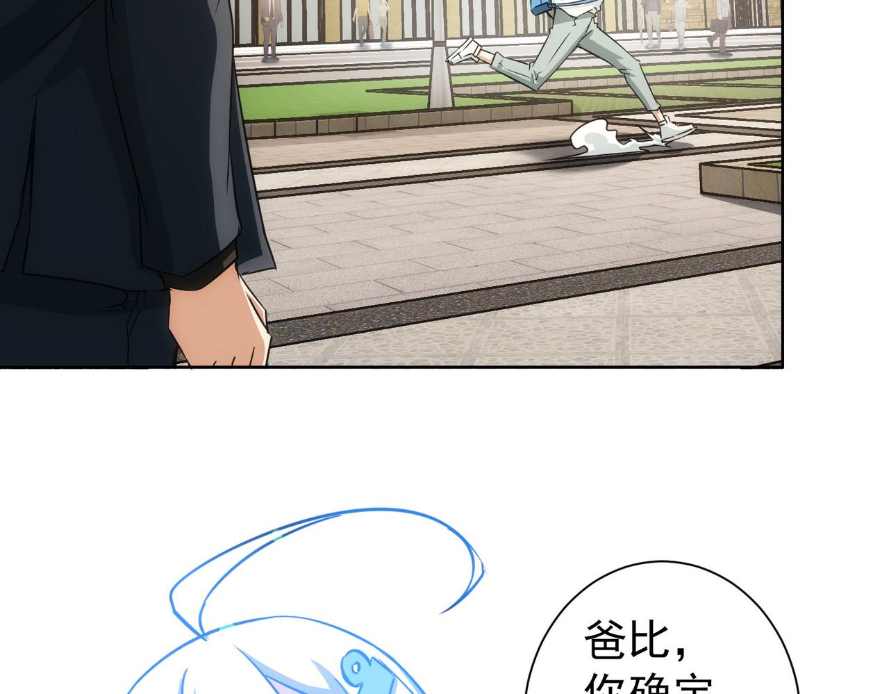 第167话 是祸躲不过33