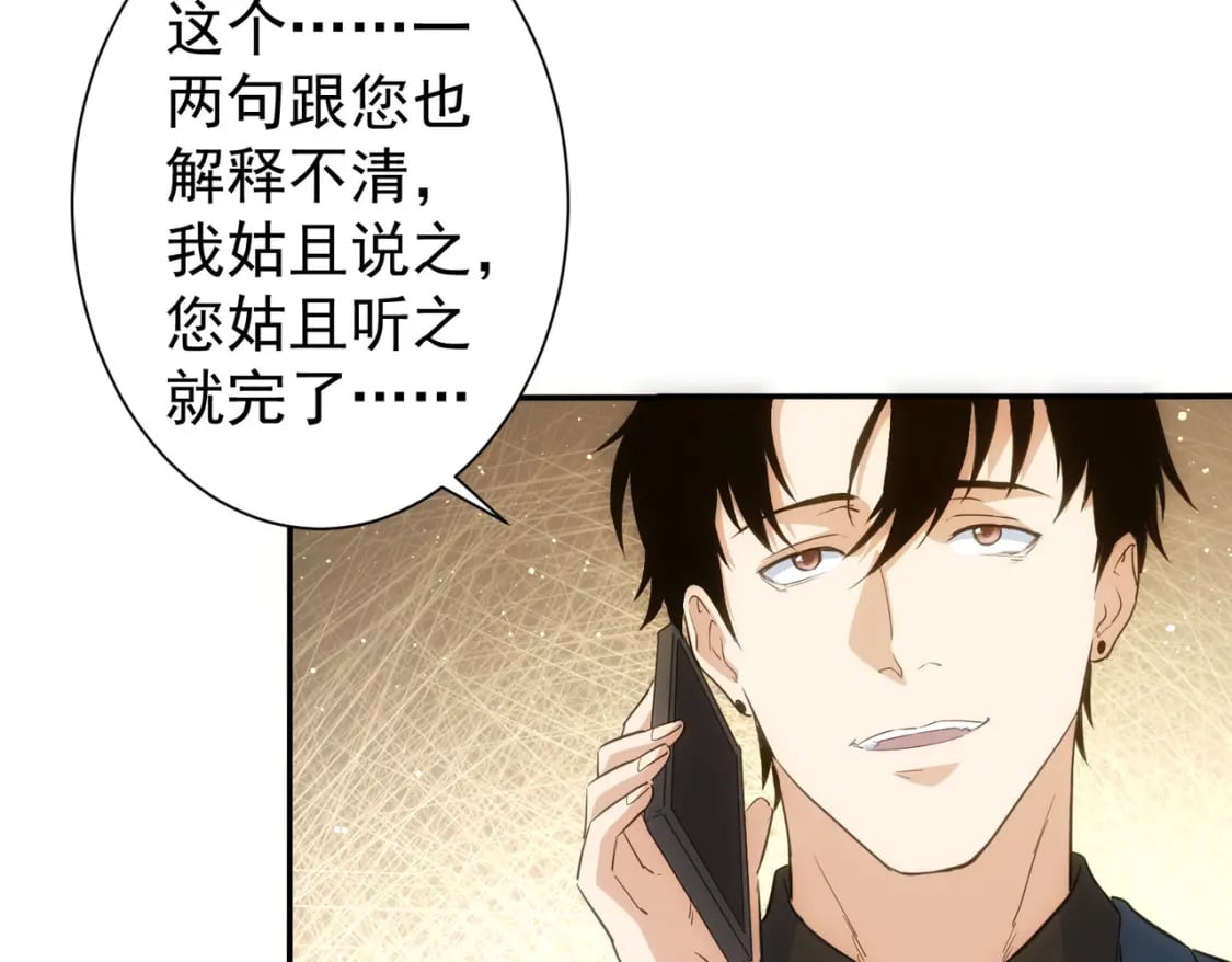 第309话 功德一件91