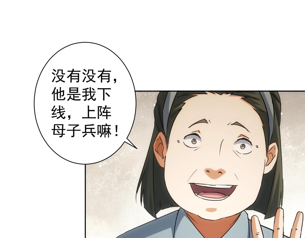 第219话 剧毒之物78
