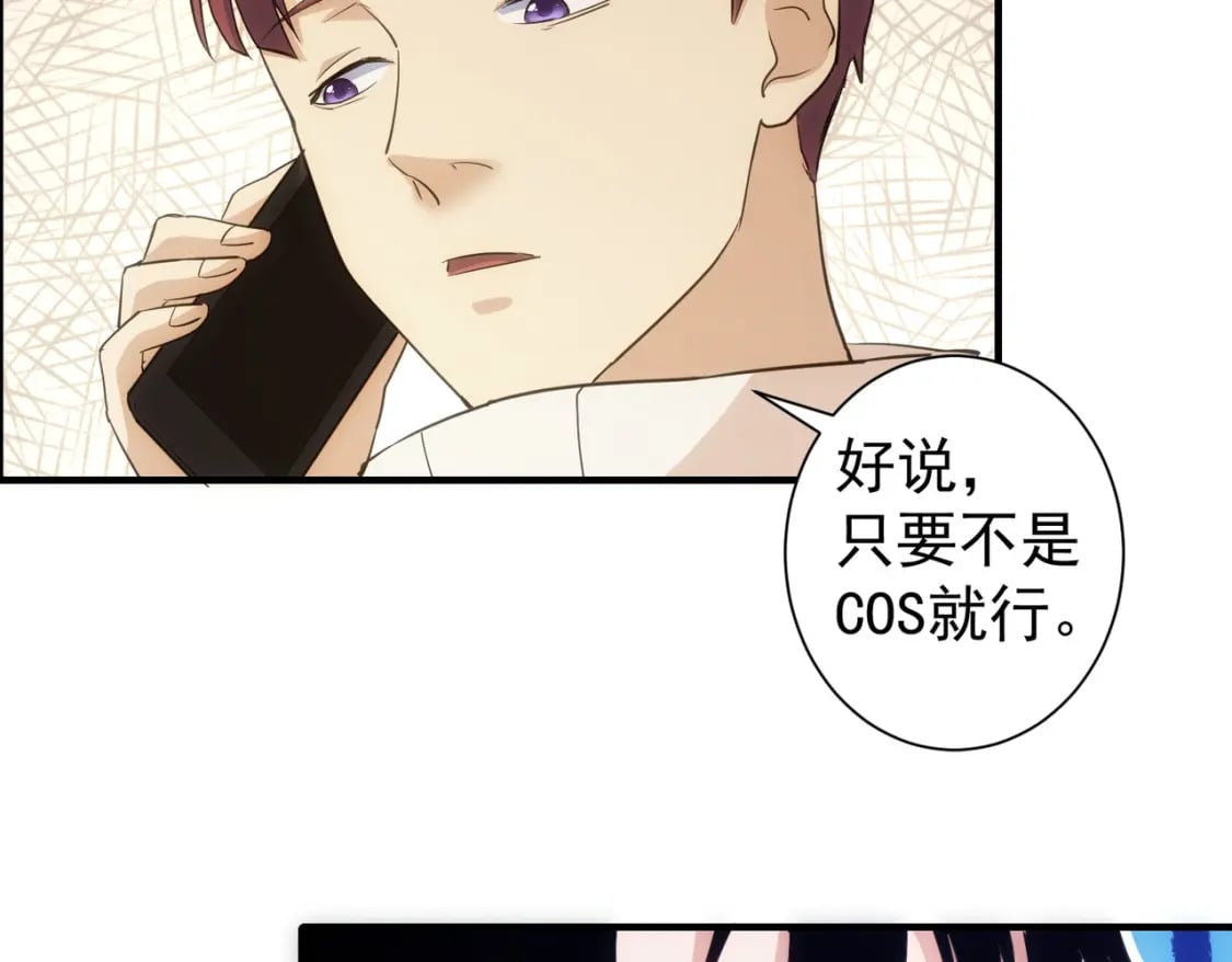 第286话 搞定他爸妈80