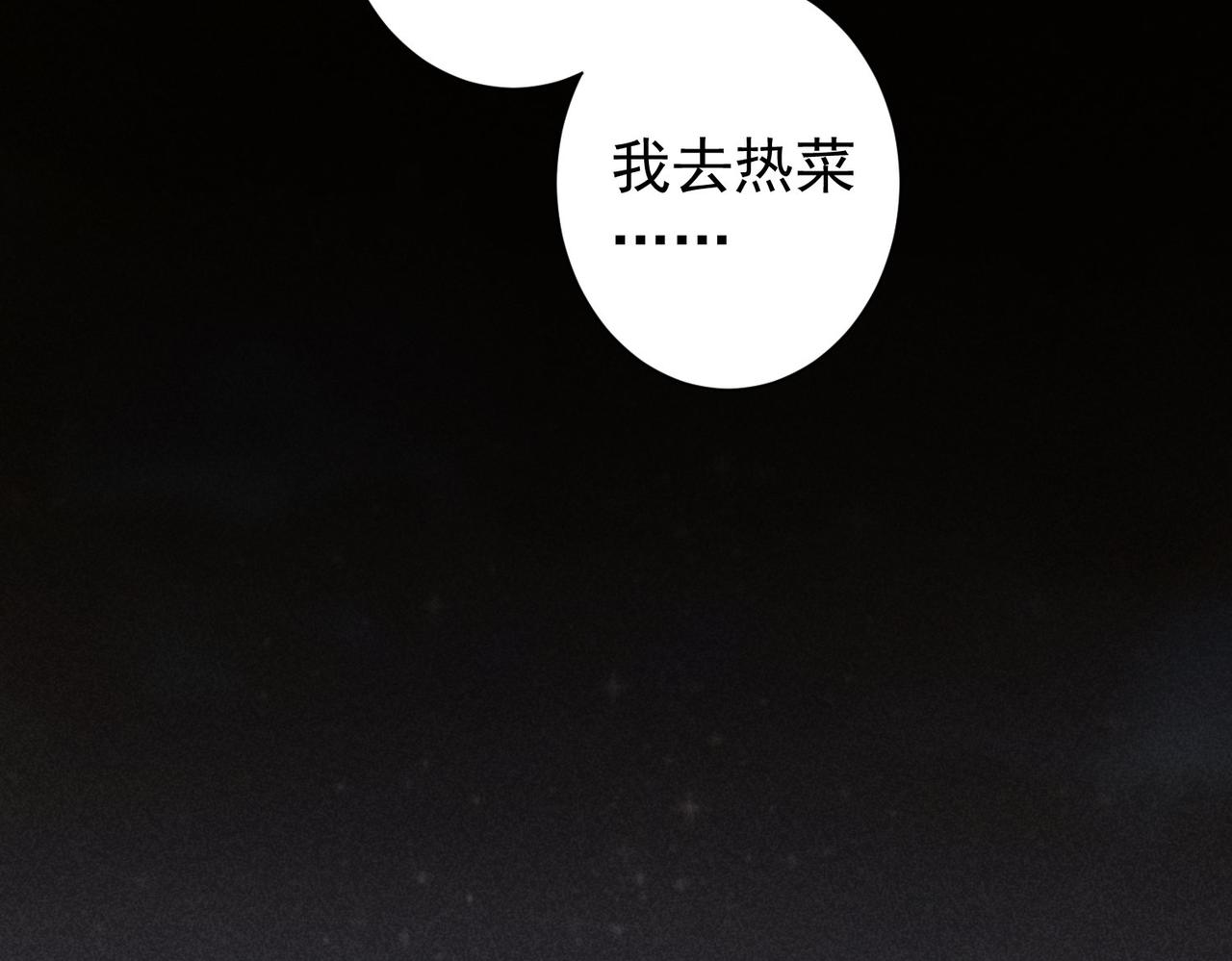 第188话 X系统77