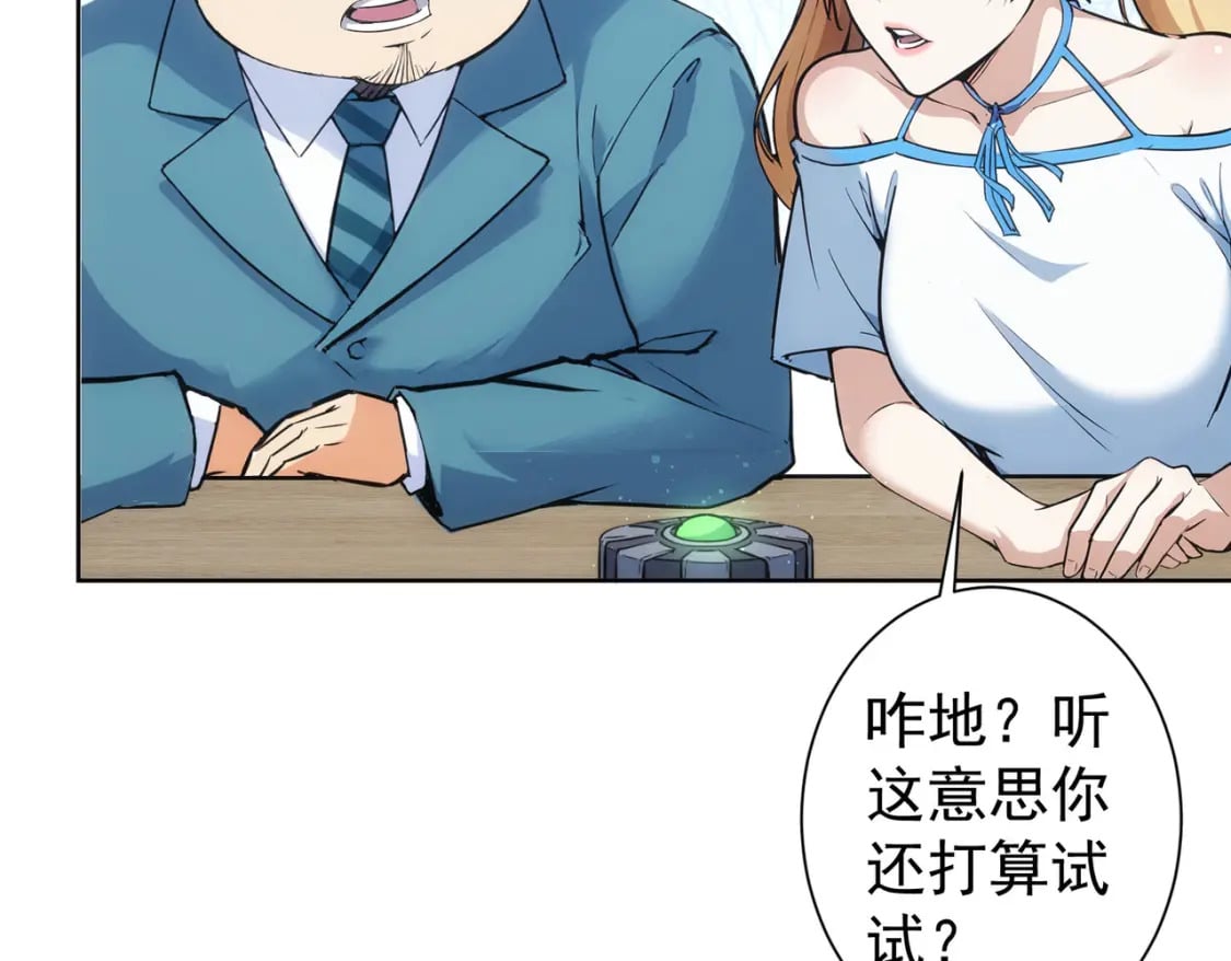 第337话 大戏开场29