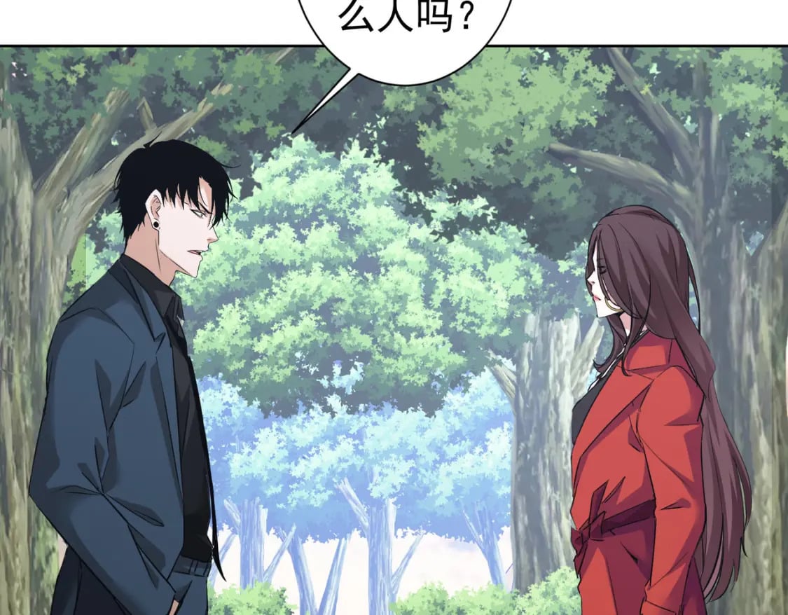 第293话 皇甫琳75