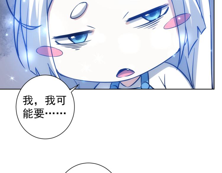 第135话 乐极生悲87