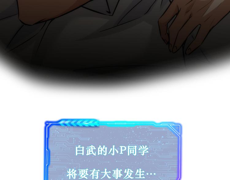 第134话 远程对戏84