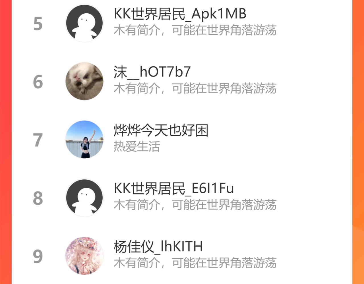第206话 回家123