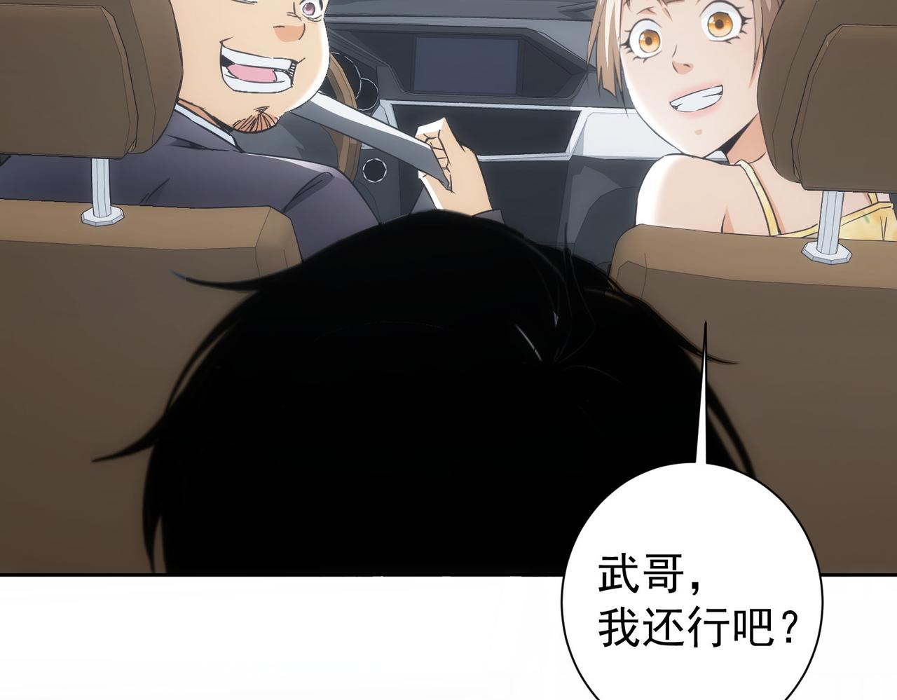 第205话 没完没了64