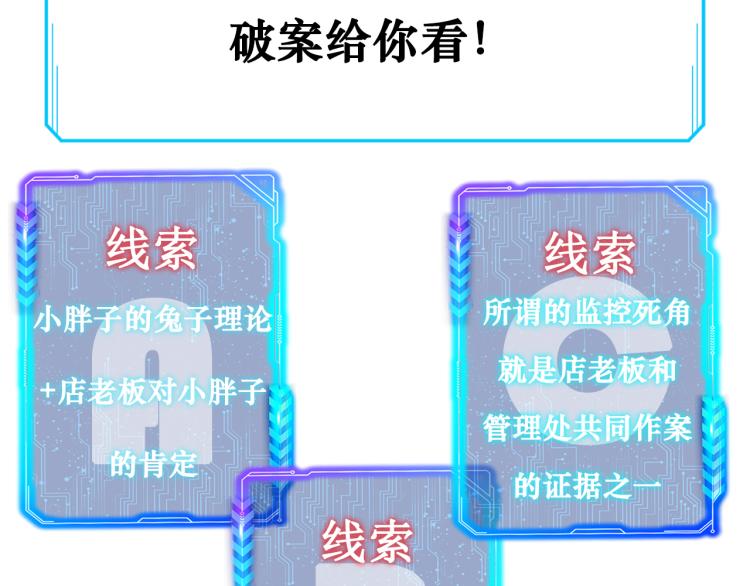 第139话 走失95