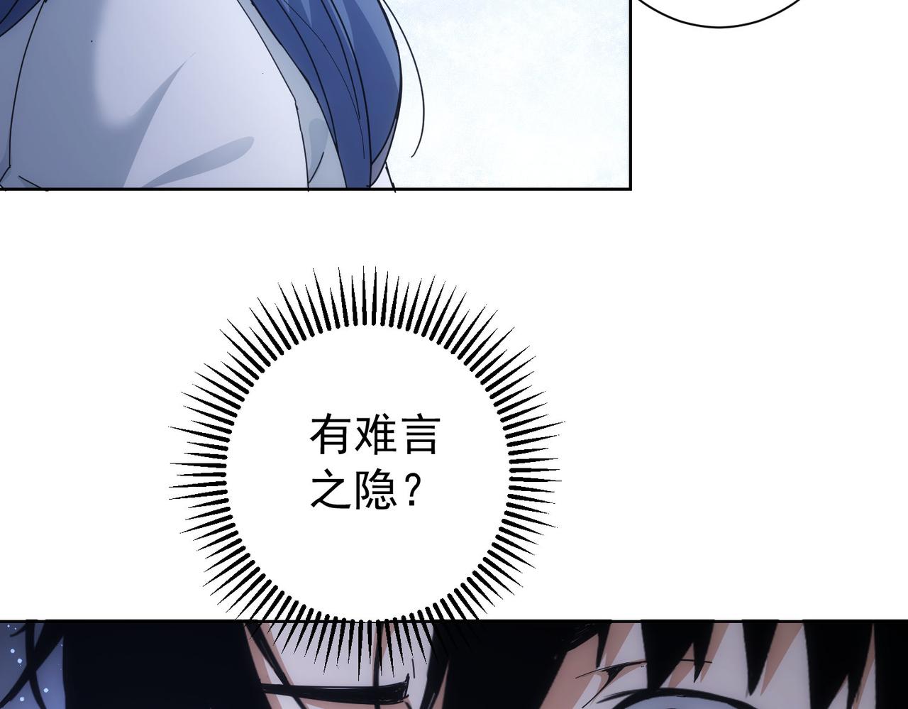 第191话 “不醉酒”59