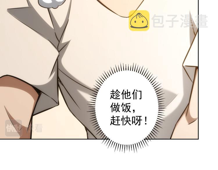 第134话 远程对戏51